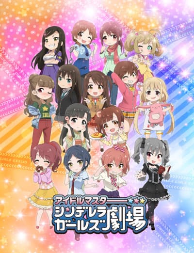 THE IDOLM@STER CINDERELLA GIRLS Theater (Web)