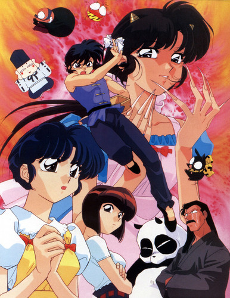 Ranma ½ (OVA)