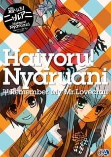 Haiyoru! Nyaruani: Remember My Love(craft-sensei) Special