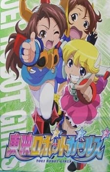 Toei Robot Girls