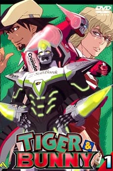 TIGER & BUNNY Pilot