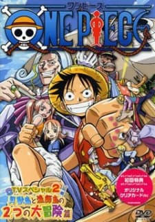 ONE PIECE: Oounabara ni Hirake! Dekkai Dekkai Chichi no Yume!