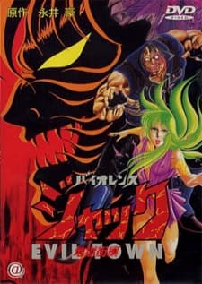 Violence Jack: Jigokugai