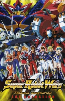 Super Robot Taisen ORIGINAL GENERATION: THE ANIMATION