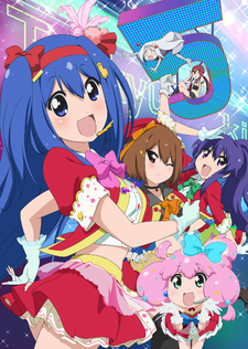 Teekyuu 5