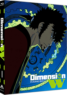 Dimension W: W no Tobira ONLINE - Rose no wo Nayami Soudanshitsu