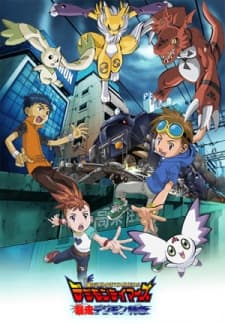 Digimon Tamers: Runaway Locomon