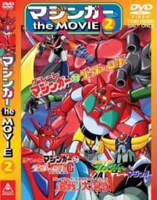 Grendizer: Getter Robo G - Great Mazinger Kessen! Daikaijuu