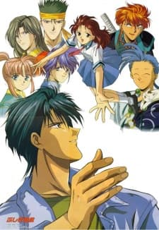 Fushigi Yuugi OVA 2