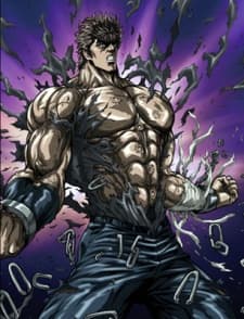 Hokuto no Ken Zero: Kenshirou Den