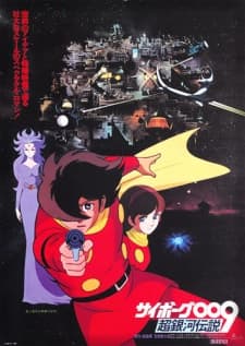 Cyborg 009: Chou Ginga Densetsu