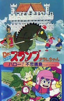 Dr. Slump: Arale-chan - Hello! Fushigi Shima