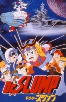 Dr. Slump: Hoyoyo! Space Adventure