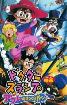 Dr. Slump: Arale no Bikkuri Baan