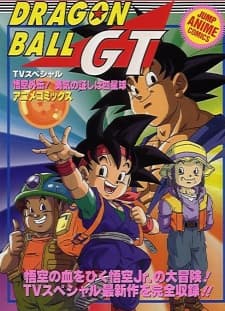 Dragon Ball GT: A Hero's Legacy