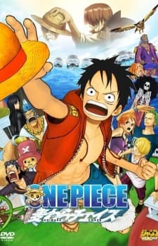 ONE PIECE 3D: Mugiwara Chase