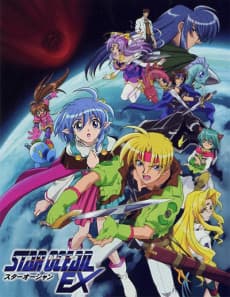 Star Ocean EX