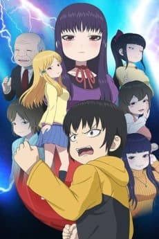 Hi Score Girl II