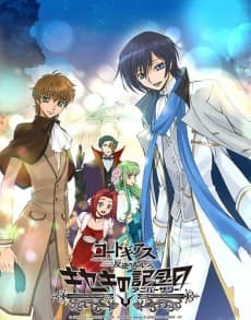 Code Geass: Hangyaku no Lelouch Picture Drama - Kiseki no Anniversary