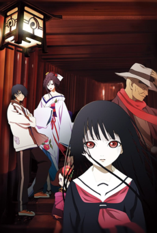 Jigoku Shoujo: Futakomori