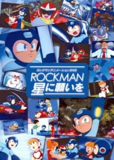 Rockman Hoshi ni Negai wo