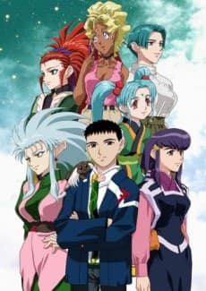 Tenchi Muyou! Ryououki Dai 4-ki