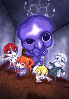 Ao Oni: The Animation