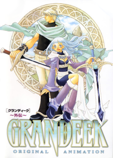 GRANDEEK: Gaiden