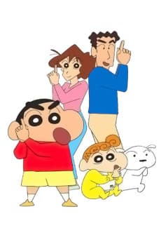 Shin Chan