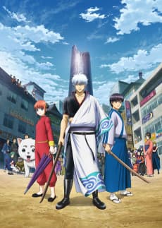 Gintama.: Shirogane no Tamashii-hen