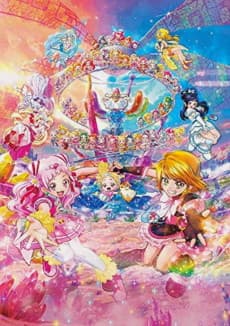 HUGtto! Precure ♡ Futari wa Precure All Stars Memories