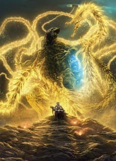 GODZILLA: Hoshi wo Kuu Mono