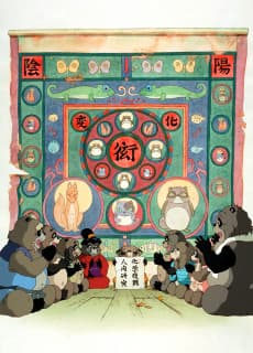 Heisei Tanuki Gassen Ponpoko