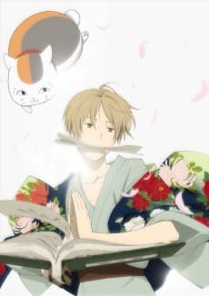 Natsume Yuujinchou San