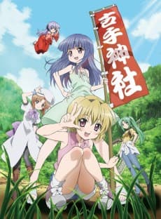 Higurashi no Naku Koro ni Kira