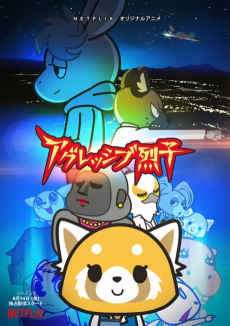 Aggressive Retsuko Season 2