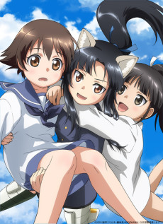 Strike Witches: 501 Butai Hasshin Shimasu! Movie