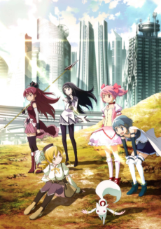 Mahou Shoujo Madoka☆Magica: Hajimari no Monogatari