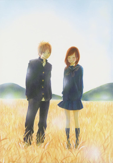 Bokura ga Ita