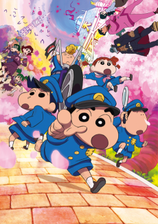 Crayon Shin-chan: Nazo Meki! Hana no Tenkasu Gakuen