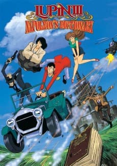 Lupin III: Napoleon no Jisho wo Ubae