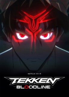 Tekken: Bloodline