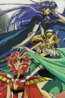 Magic Knight Rayearth II