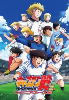 Captain Tsubasa: Season 2 - Junior Youth-hen