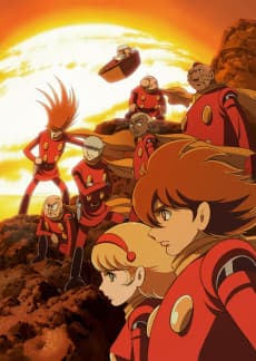 Cyborg 009: THE CYBORG SOLDIER