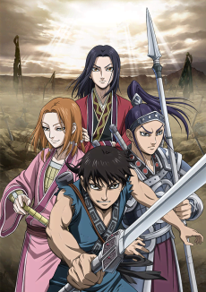 Kingdom 2nd Season