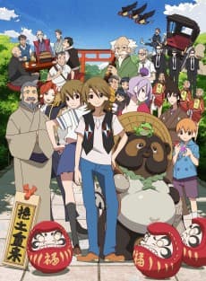 Uchouten Kazoku