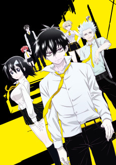 Blood Lad: Wagahai wa Neko de wa Nai