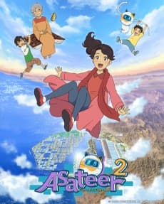 Asatir 2: Mirai no Mukashibanashi