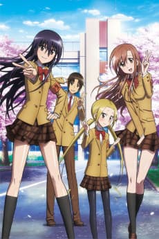 Seitokai Yakuindomo＊